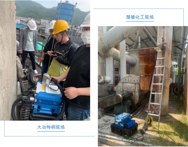 炎炎夏日，PF-300助力各地VOCs排放普查-青島環(huán)控設(shè)備.png