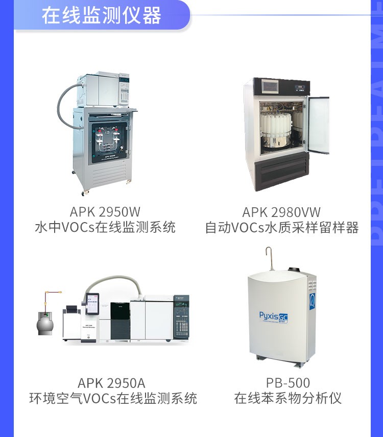 青島環(huán)控助力高?？蒲性O(shè)備升級(jí)